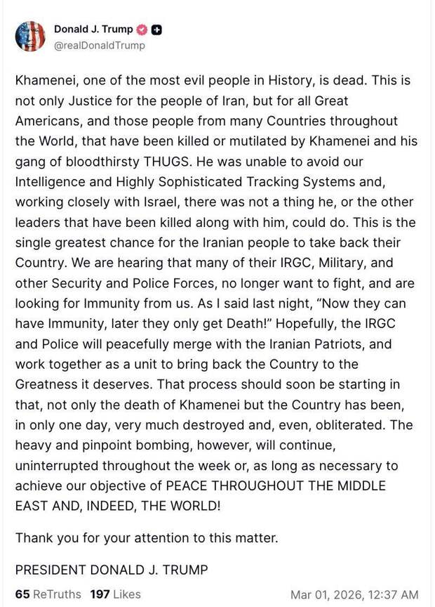 ⚡️Трамп сообщил о гибели верховного лидера Ирана Али Хаменеи