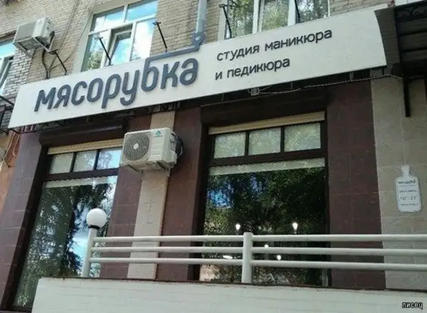 Боги маркетинга нас радуют снова