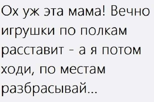 приколы в картинках с надписями поржать (16)
