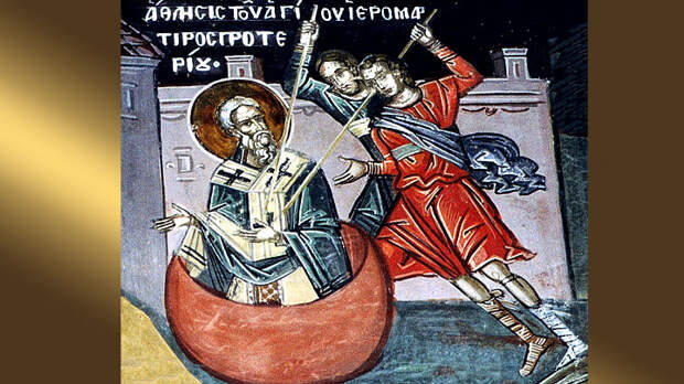 Протерий
