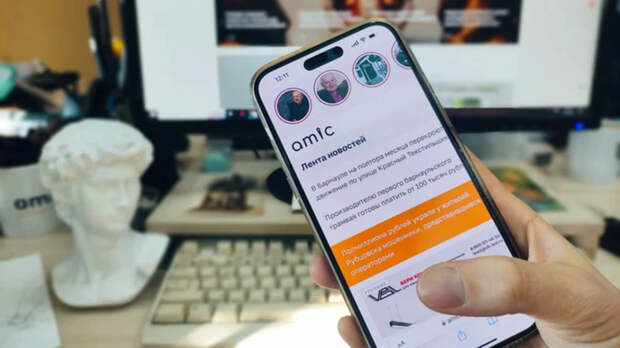 Amic.ru вошел в лидеры рейтинга самых цитируемых СМИ Алтайского края