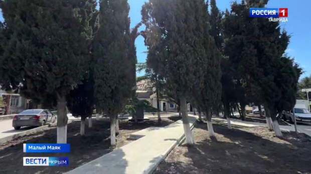 В Малом Маяке вблизи Алушты благоустраивают центр села