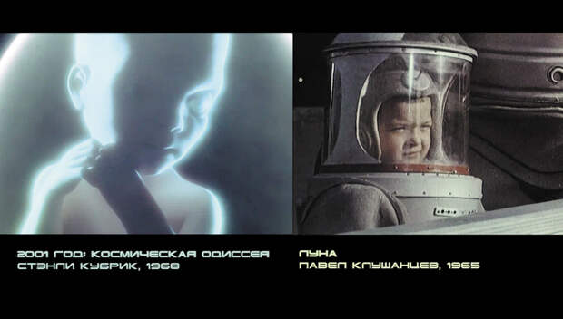 Фестиваль научного кино открылся фильмом о Павле Клушанцеве