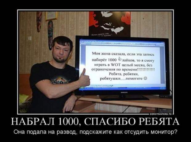 Немного новых демотиваторов
