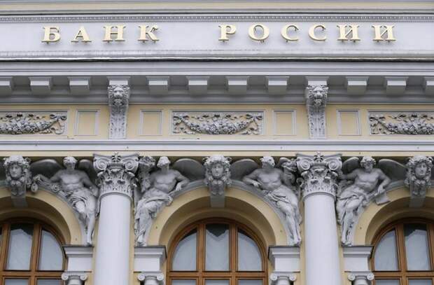 ЦБ объяснил приостановку торгов облигациями Роснано