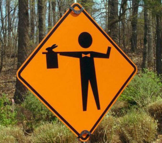 Загадочный знак.