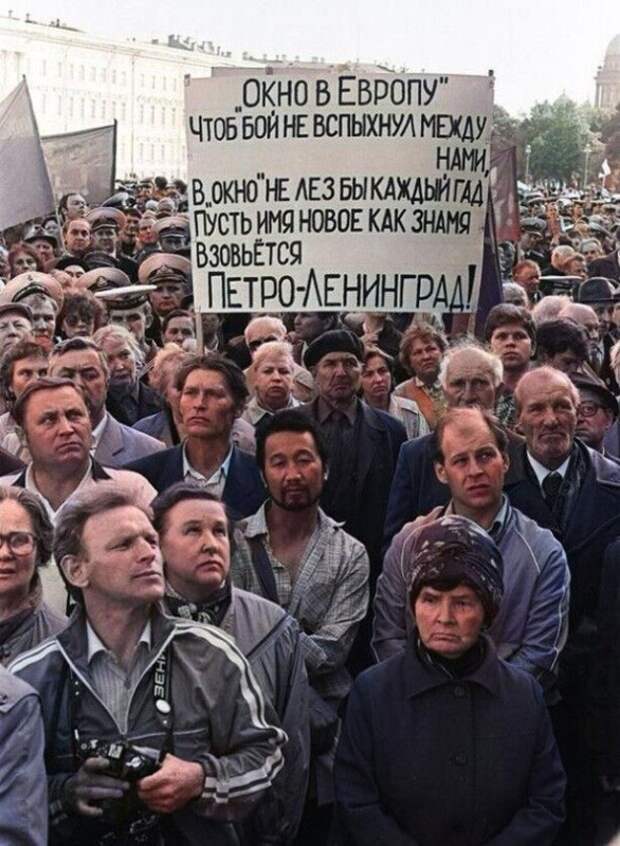 Ранее уже публиковал такие подборки фотографий об эпохах Хрущёва и Брежнева. А теперь — о менее долгой эпохе Горбачёва (1985—1991)...-75