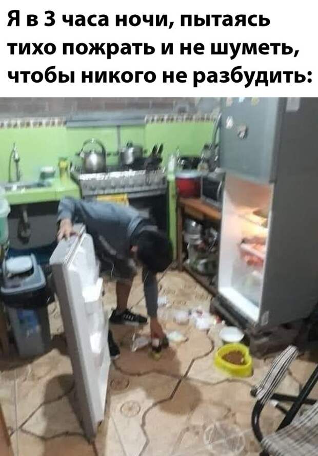 Смешные картинки 8 ноября 2021 года