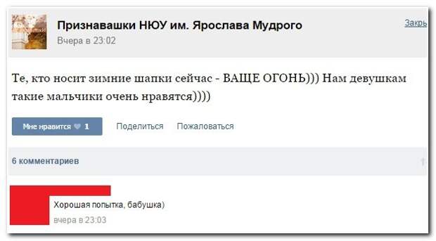 Говорят и показываю соцсети