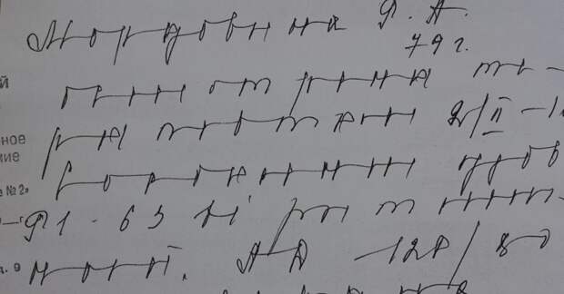 А это точно не санскрит? /Фото: pikabu.ru. А это точно не санскрит? /Фото: pikabu.ru.