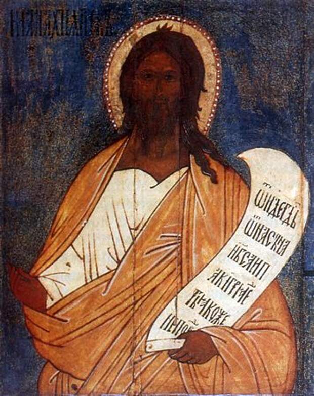 Православные памятные дни 16 января