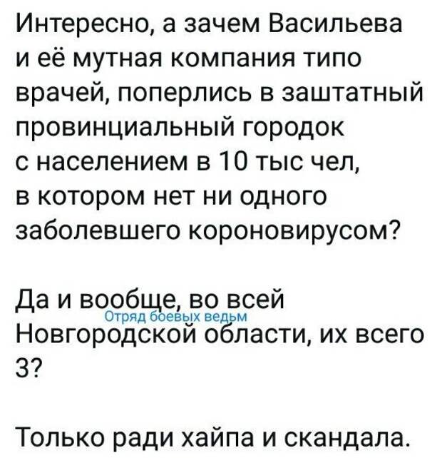 Политические картинки