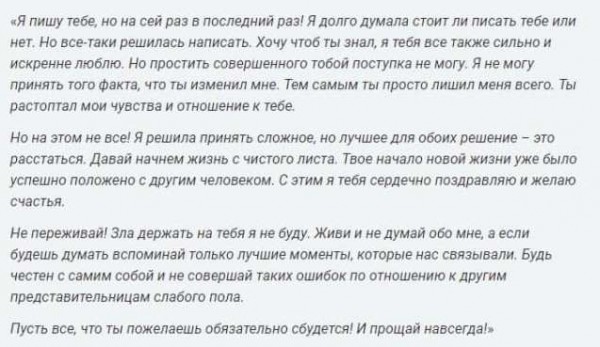 Конструкция щипцов