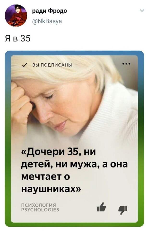 2. Классический пример отридцатника.