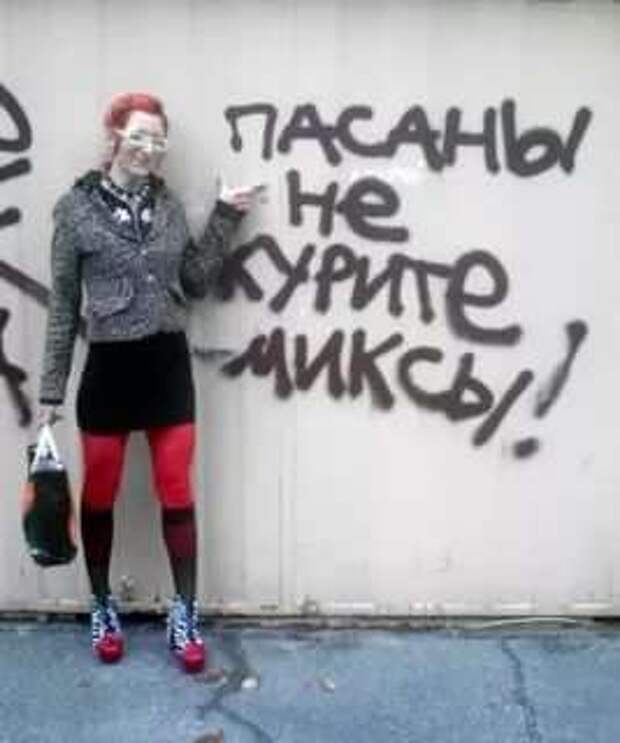 Неадекватный юмор из социальных сетей. Подборка chert-poberi-chert-poberi-53050507032020-14 картинка chert-poberi-53050507032020-14