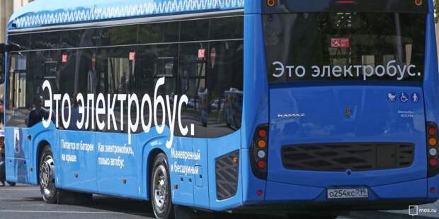 Электробусы начали обслуживать еще один столичный маршрут/mos.ru