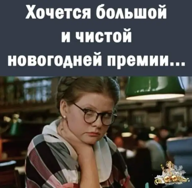 Русские дети суровы. Они ждут температуру -30, когда отменяют уроки в школе и можно пойти погулять на улице! Русские дети суровы. Они ждут температуру -30, когда отменяют уроки в школе и можно пойти погулять на улице! пятницы, палате, койку, после, субботу, шутки, палату, селят, больно—, врачей, место, завтрак, умирает, койке, сделать, этаже, больницы, отделении, реанимационном, Золушка