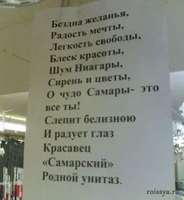 101591763244472_286332998056502 маркетолухи