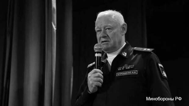 Командир авиакорпуса Северного флота погиб при крушении самолета Ан-26 в Крыму