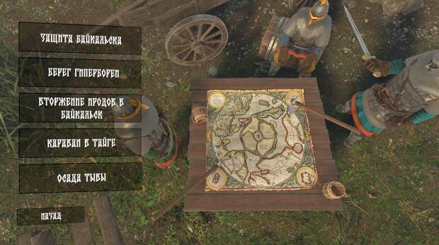 Поиграли за вас: Спасаем Русь от ящеров и инопланетян