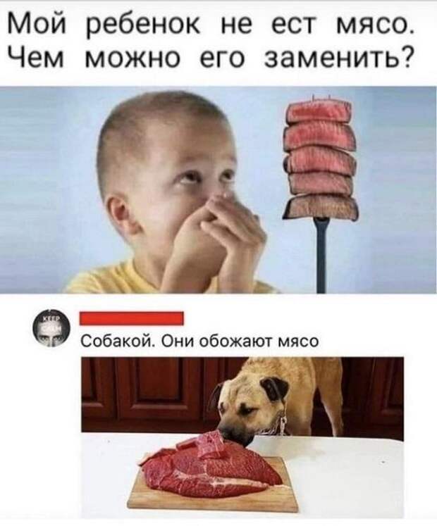 Новые мемы на сегодня