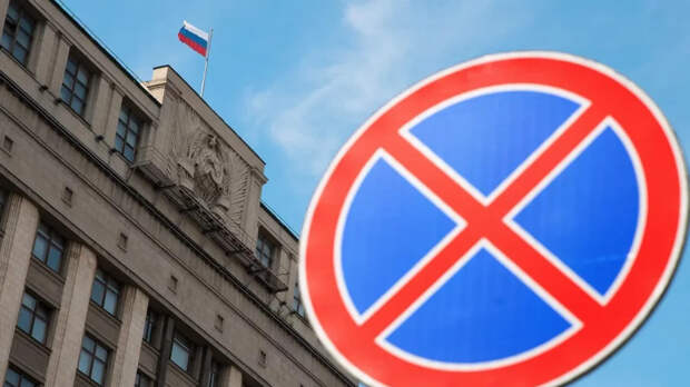 В Общественной палате раскритиковали поправки к закону о заповедных землях