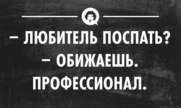 20 открыток для ценителей сна   открытки, сны