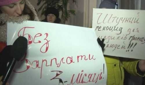 Как либертарианцы Гончарука «декоммунизируют» медицину