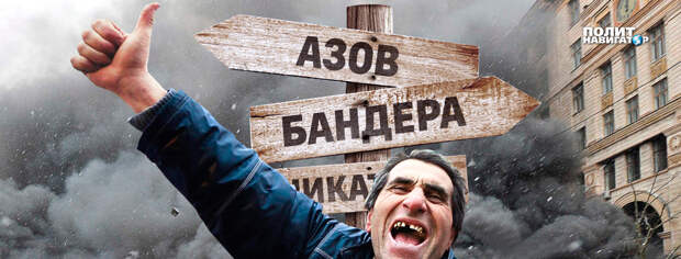 Недавно киевский филиал амерохлева переименовал еще 40 столичных улиц в дополнение к тем двум...