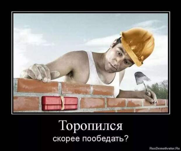 Строительные приколы ошибки и маразмы. Подборка chert-poberi-build-chert-poberi-build-09340913072020-8 картинка chert-poberi-build-09340913072020-8