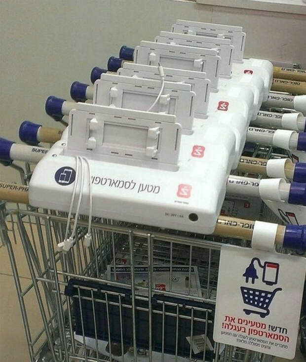По информации Novate.ru, тележки в супермаркетах Израиля, оборудованы шнурами для зарядки. | Фото: Ribalych.ru.
