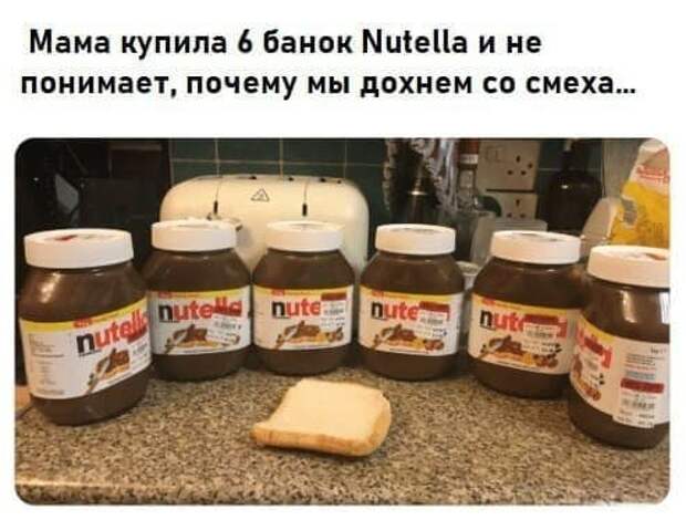 Немного &quot;взрослого&quot; юмора на пятницу