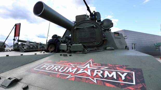 На форуме «Армия-2022» продемонстрировали захваченное в ходе спецоперации иностранное оружие