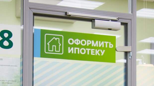 Обанкротившимся россиянам оставят 10% от продажи ипотечного жилья