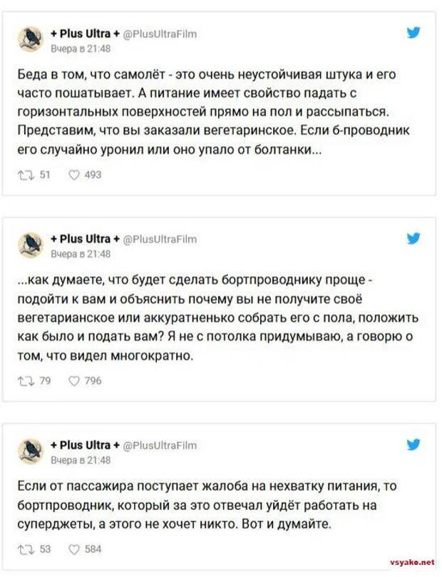 www.vsyako.net