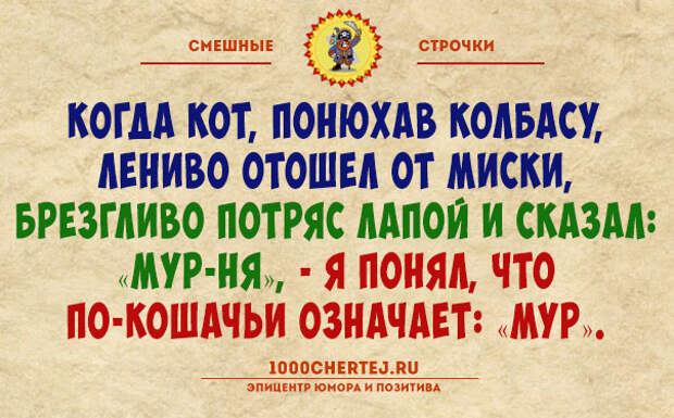 У меня с алкоголем война!.. Смешной пост с короткими анекдотами