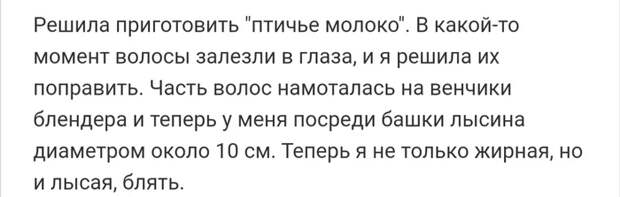 Как- то так 502... Исследователи форумов, ВКонтакте, Подборка, Подслушано, Обо всем, Скриншот, Как-То так, Staruxa111, Длиннопост