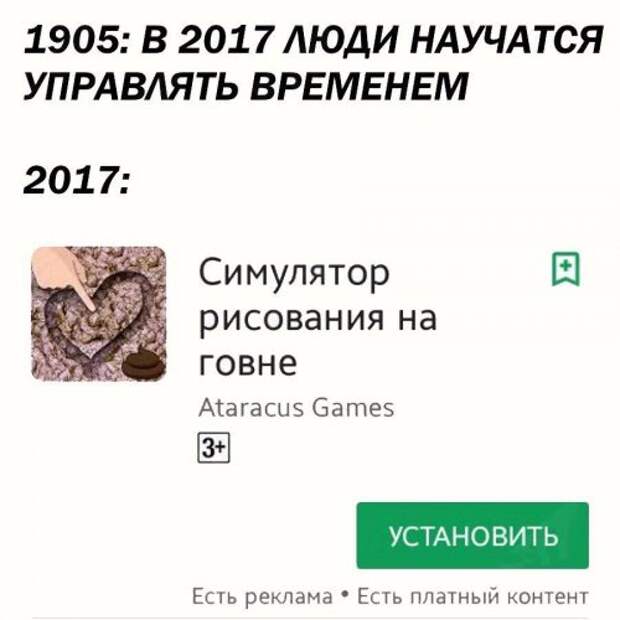 Прикольные картинки осеннего воскресенья (44 шт)