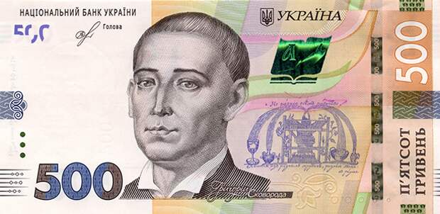 Большая статья про национальную валюту Украины с 1917 года по наши дни.