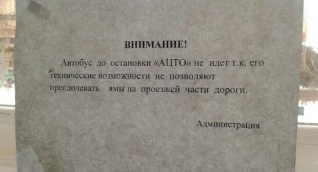 Народный креатив Народный креатив прикол, факты, юмор