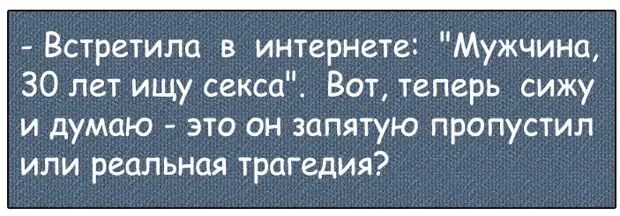 СМС: 