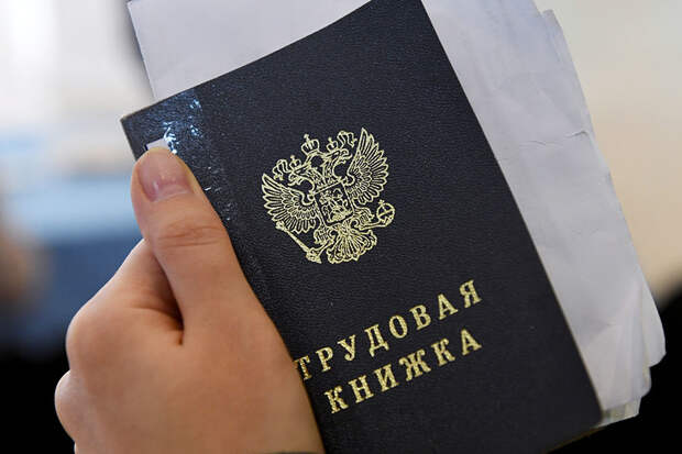 «Восстановительный процесс идёт»: официальное число безработных в России снизилось до минимального значения за год