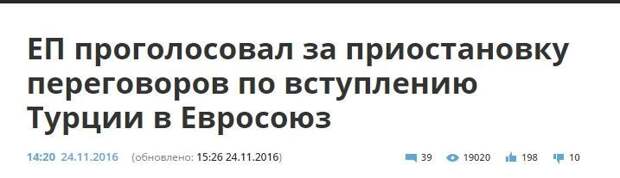 Добро пожаловать в безвиз! Завершены переговоры Украина-ЕС