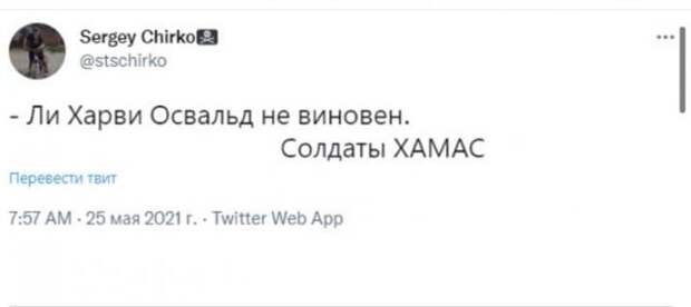 Шутки про ХАМАС, из-за которого в Минске посадили самолет Ryanair