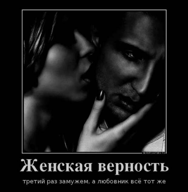Прикольные демотиваторы с надписями. Подборка chert-poberi-dem-chert-poberi-dem-55320907112020-15 картинка chert-poberi-dem-55320907112020-15