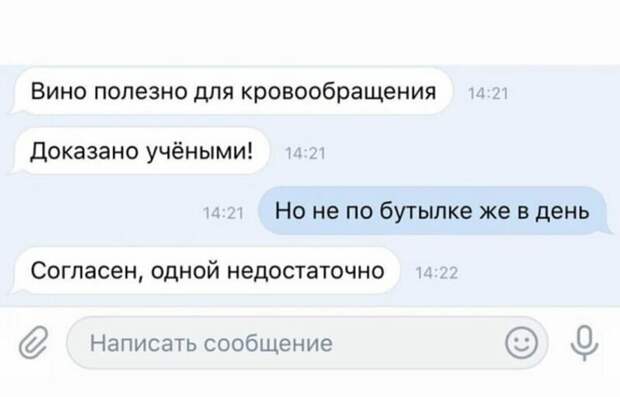 3. Дело говорит 3. Дело говорит
