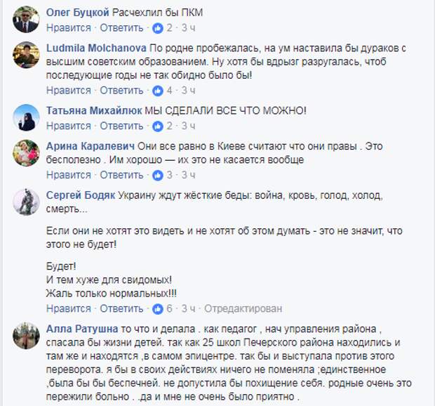 Куля в лоб, так куля в лоб. Але чесно! Быть или не быть майдану? Украинцам предложили вернуться в ноябрь 2013 - шокирующий опрос
