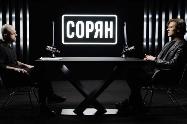 Певец Шаляпин заявил о необходимости цензуры на эстраде