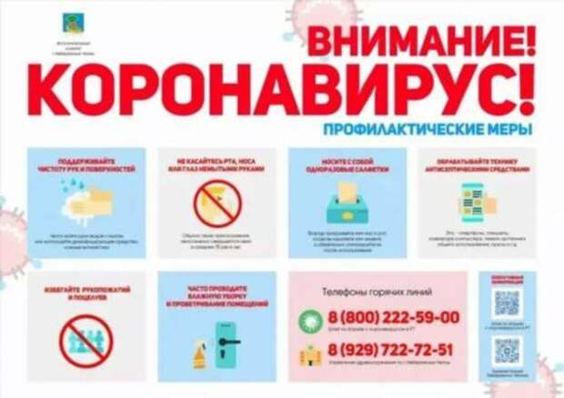 Прикольные вывески. Подборка chert-poberi-vv-chert-poberi-vv-10290329102020-14 картинка chert-poberi-vv-10290329102020-14