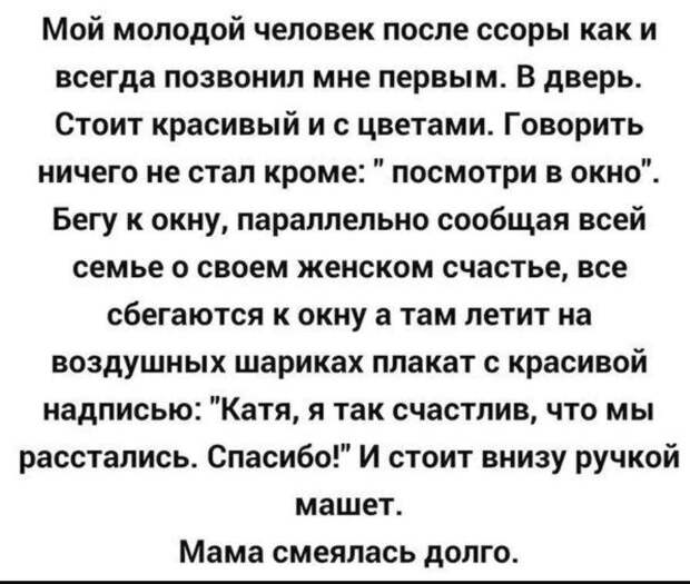 Прикольные картинки для поднятия настроения (24)
